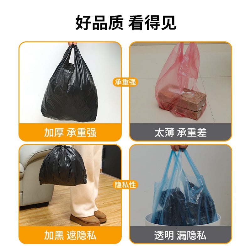 Portable Garbage Bag Household Drawstring Kitchen Thickeneded Garbage Bag Pure Black Opaque Protection Privacy Universal - Image 5
